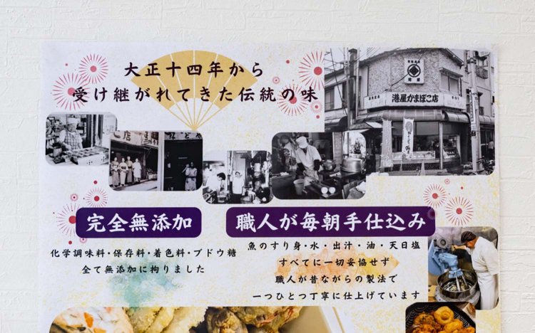 【東京おでんだね】人形町光縁（足立江北店）_3