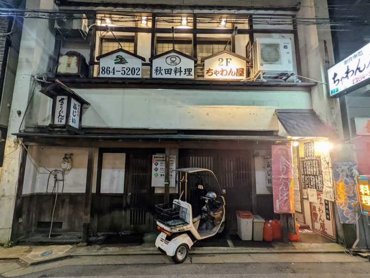 【酒場ナビ】ちゃわん屋_11