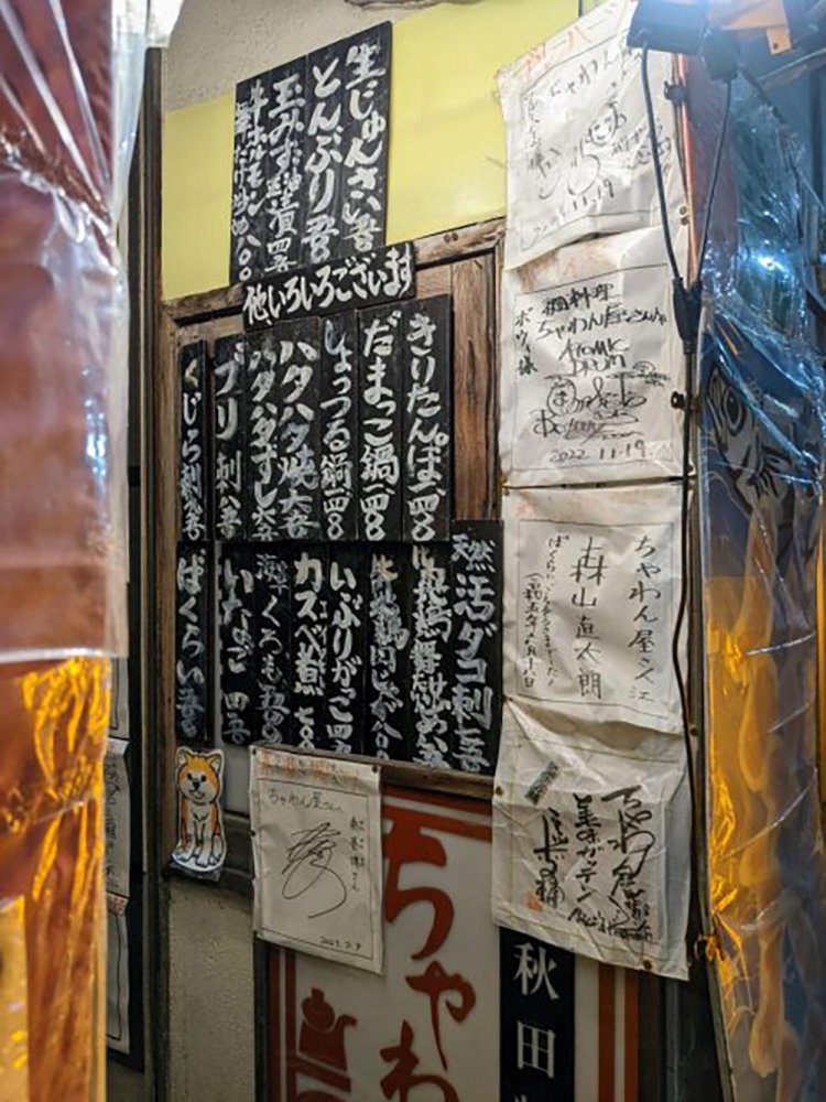 【酒場ナビ】ちゃわん屋_12