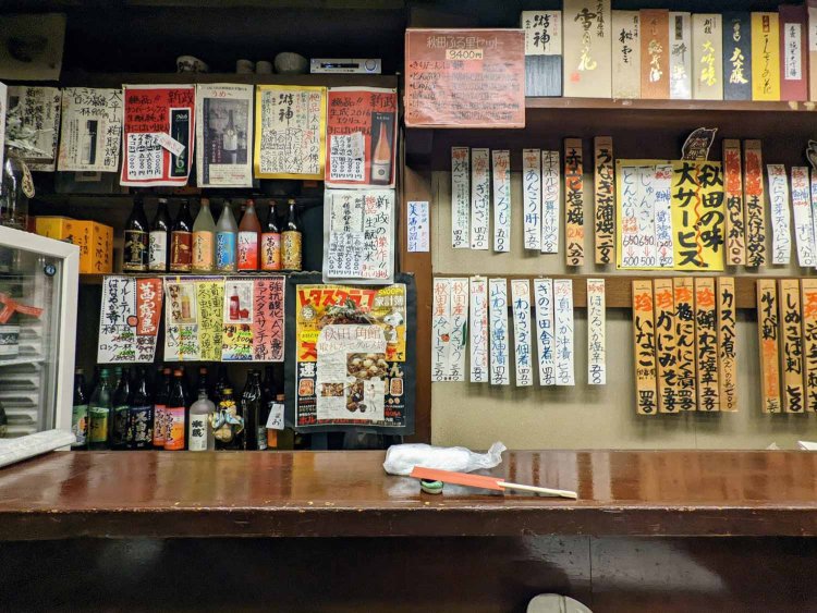 【酒場ナビ】ちゃわん屋_16