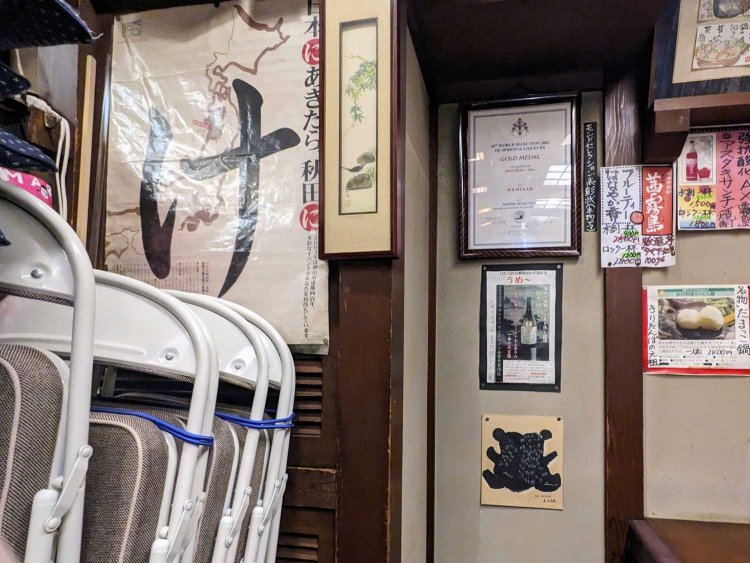 【酒場ナビ】ちゃわん屋_25