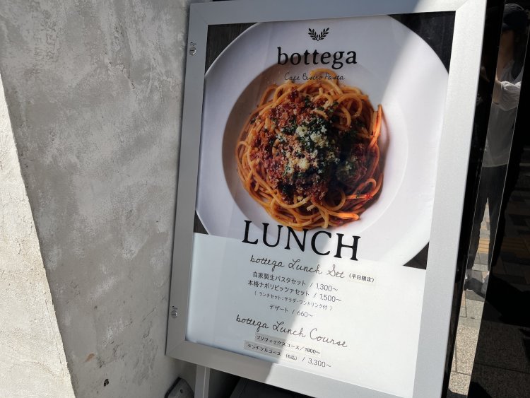ランチは生麺パスタが自慢らしい。