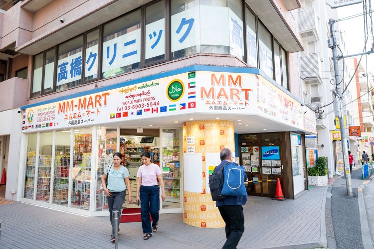 高田馬場、大塚、十条などにも展開するミャンマー食材店『MM』も当然、進出済み。