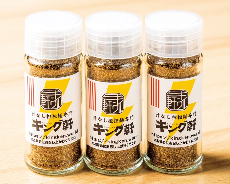 持ち帰り用の山椒1個300円も販売。お土産にもぴったり。