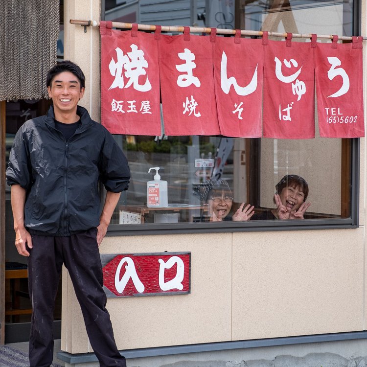 「『飯玉屋』だけではなく、伝統ある県内の焼きまんじゅう屋にもよい循環のきっかけ作りをしていきたい」と思いを語る新井健太さん。