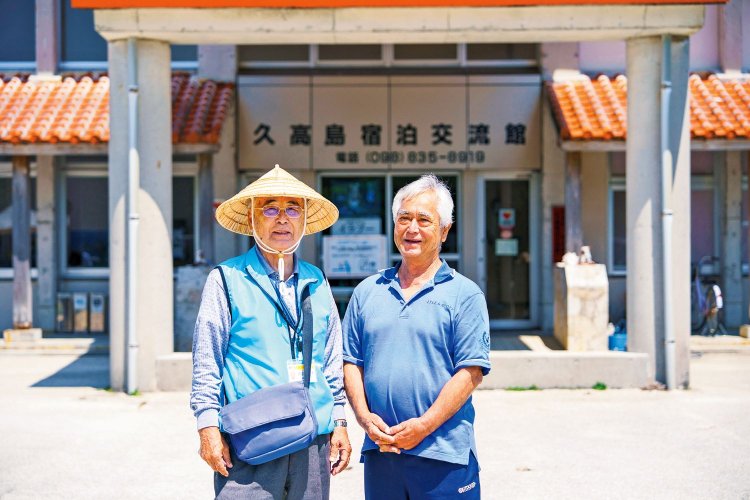 マサーさん（左）と島民の並里和博さん。彼らが立ち上げに携わった『久高島宿泊交流館』☎098-835-8919は、宿のほか民俗資料館も備えている。