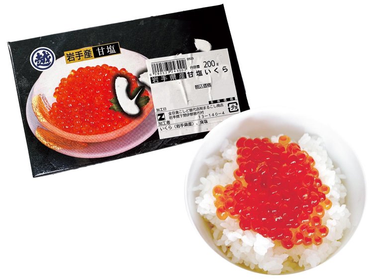 三陸で水揚げされた鮭の大粒いくらを塩だけで味つけした「極上甘塩いくら」は、絶妙の塩加減で高級寿司店からも指名される。