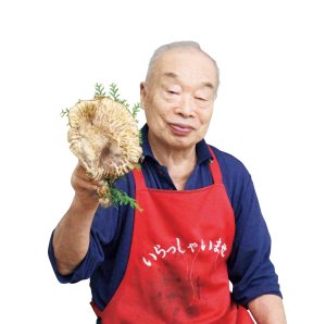 【旅の手帖】八百津松茸市場「後藤食品」_3