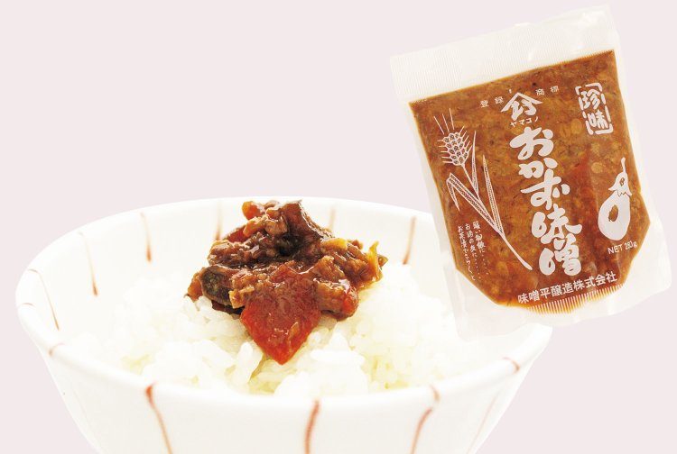 八百津で100年以上の歴史ある味噌平醸造の「ヤマコノおかず味噌」。ナス、ニンジン、ゴボウ、ショウガの野菜も入り、いいおかずに。