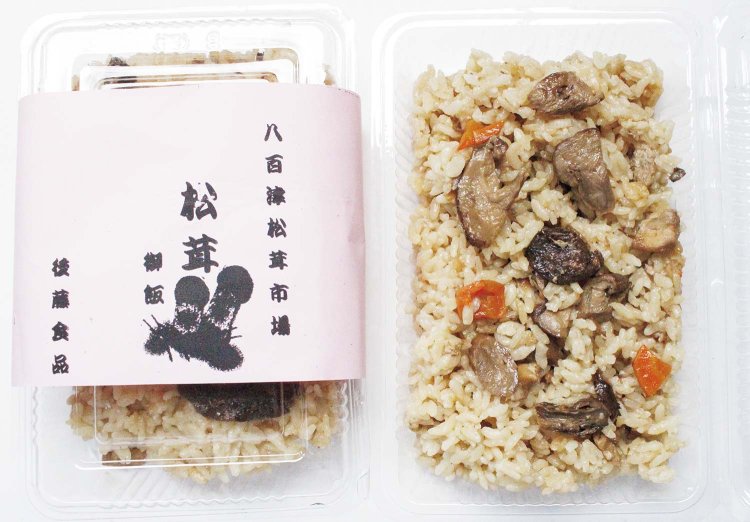 秋限定の自家製「松茸御飯」。