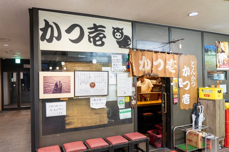 店名は、創業者がお客さんに壱万円ぐらいたくさんお金を使ってほしいと希望を込めて付けた。