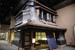 新宿歴史博物館