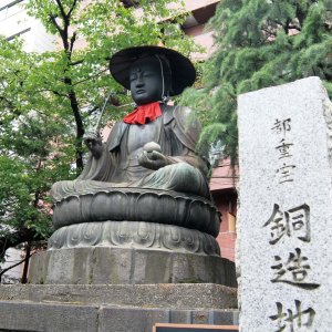 【大江戸散歩コース】四ツ谷・新宿～ひしめく寺社群と甲州街道の宿場町･内藤新宿～