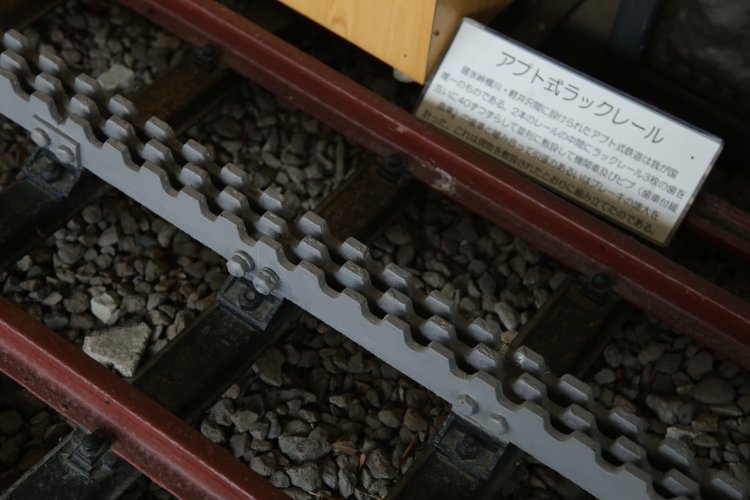 「アプト式」で使われる、歯車状の「ラックレール」。