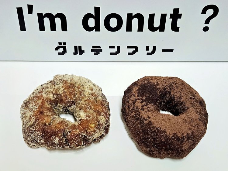 左から、I'm free ? オリジナル356円、I'm free ? カカオ388円。