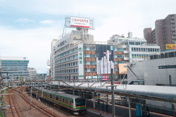 【散歩の達人】宿場町・藤沢_3