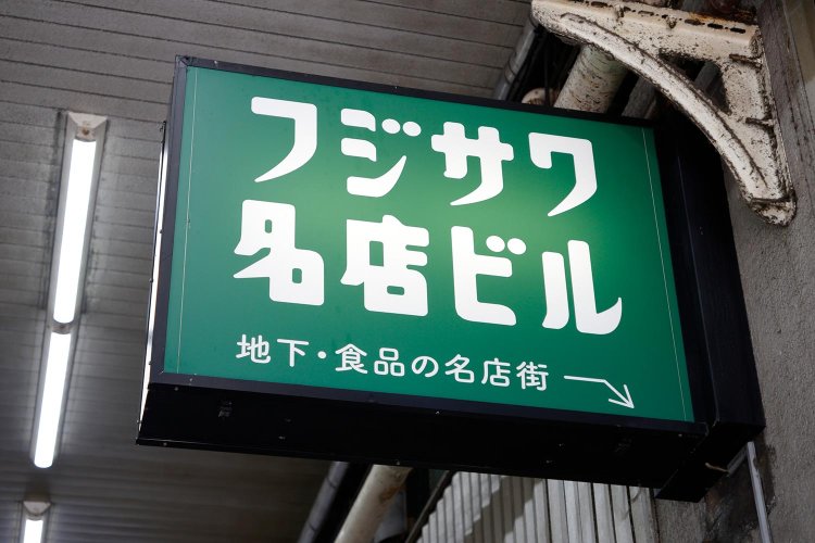 随所に散りばめられた秀逸なデザインにも目を凝らして。