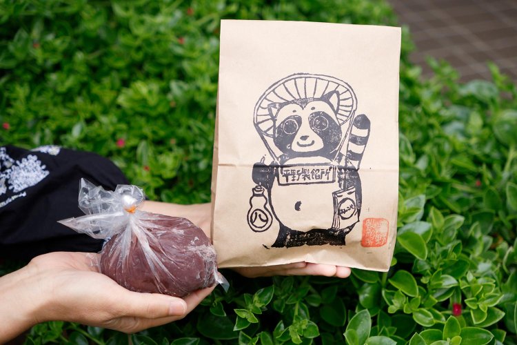 【散歩の達人】宿場町・藤沢_7