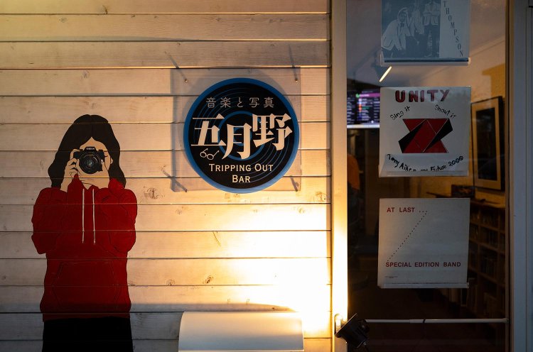 【散歩の達人】茅ケ崎_19