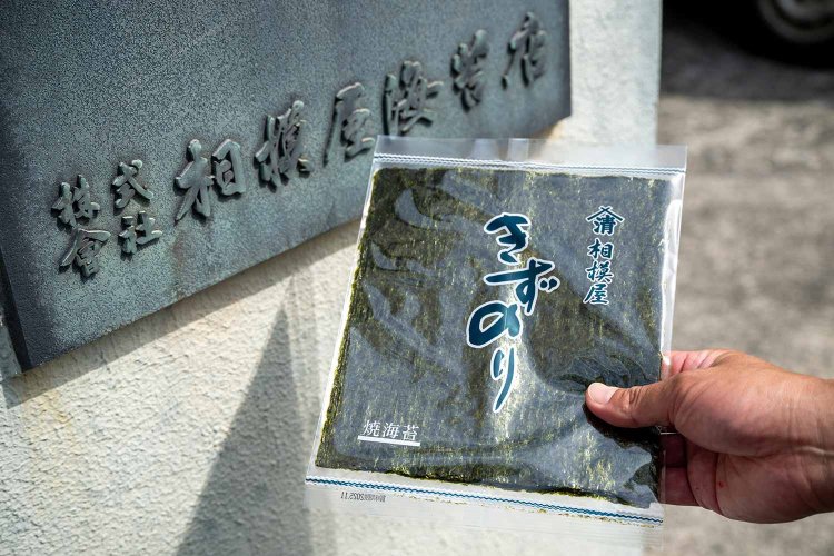 まめぶんの近所の『相模屋海苔店』。順子さんのイチオシだ。