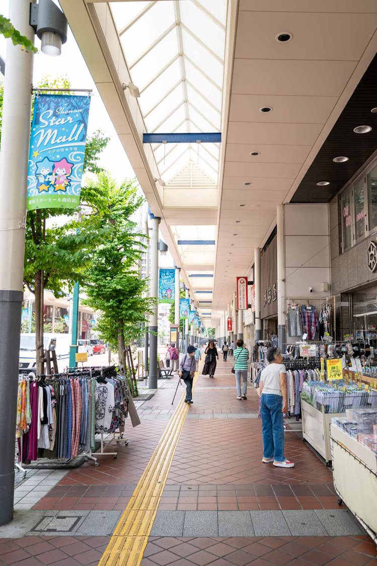 湘南スターモール商店街は、洋品店や金物屋といった老舗が健在。