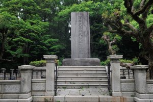 清水谷公園