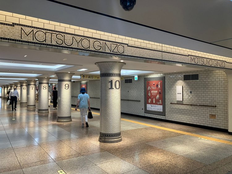 松屋メトロード。落ち着いた色合いながら、目を引く華やかさがある。