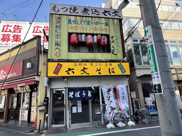 2階は居酒屋。ちなみに「中国ハルピン…」の文字は以前のものがそのまま残っているだけで、今の店とは関係ない。