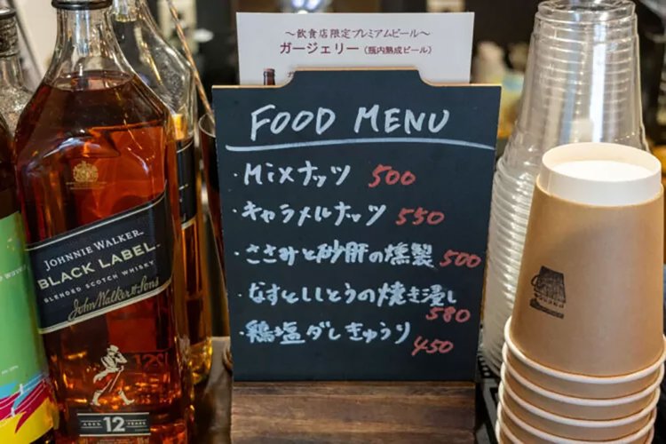 【荒川102】ピーチエスプレッソトニック_7