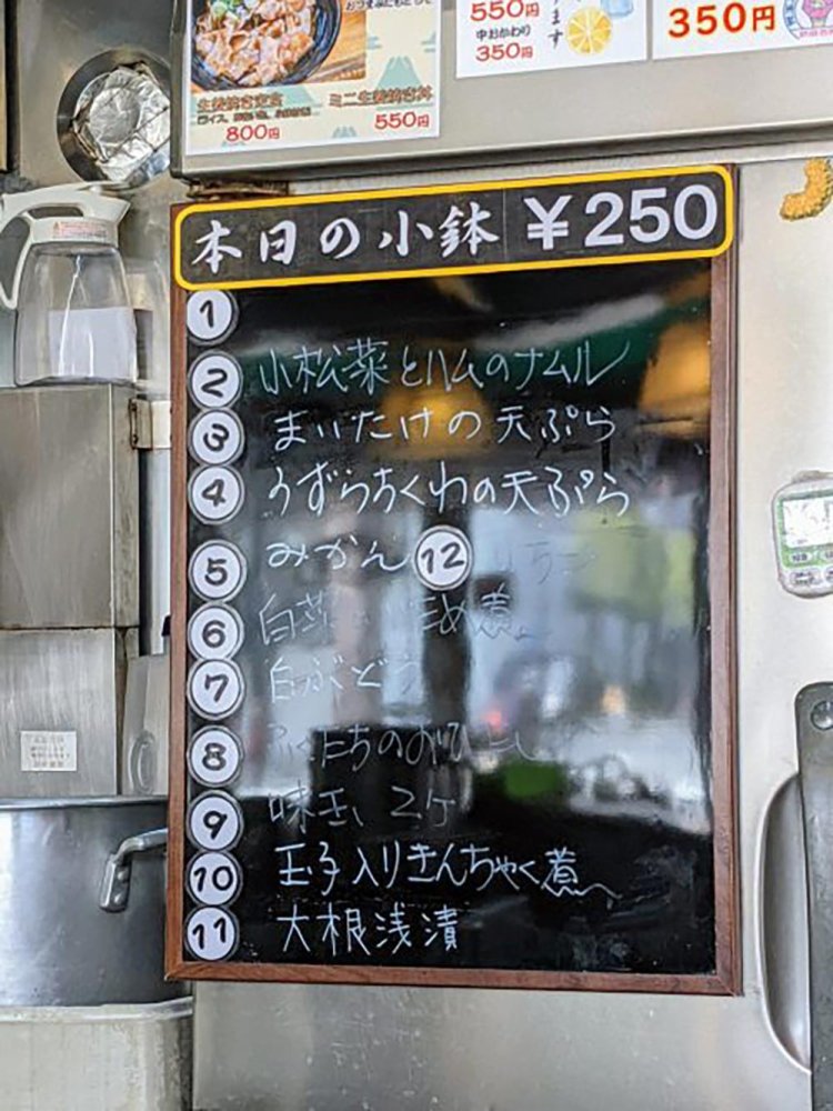 【酒場ナビ】秋田「たちそば」_18