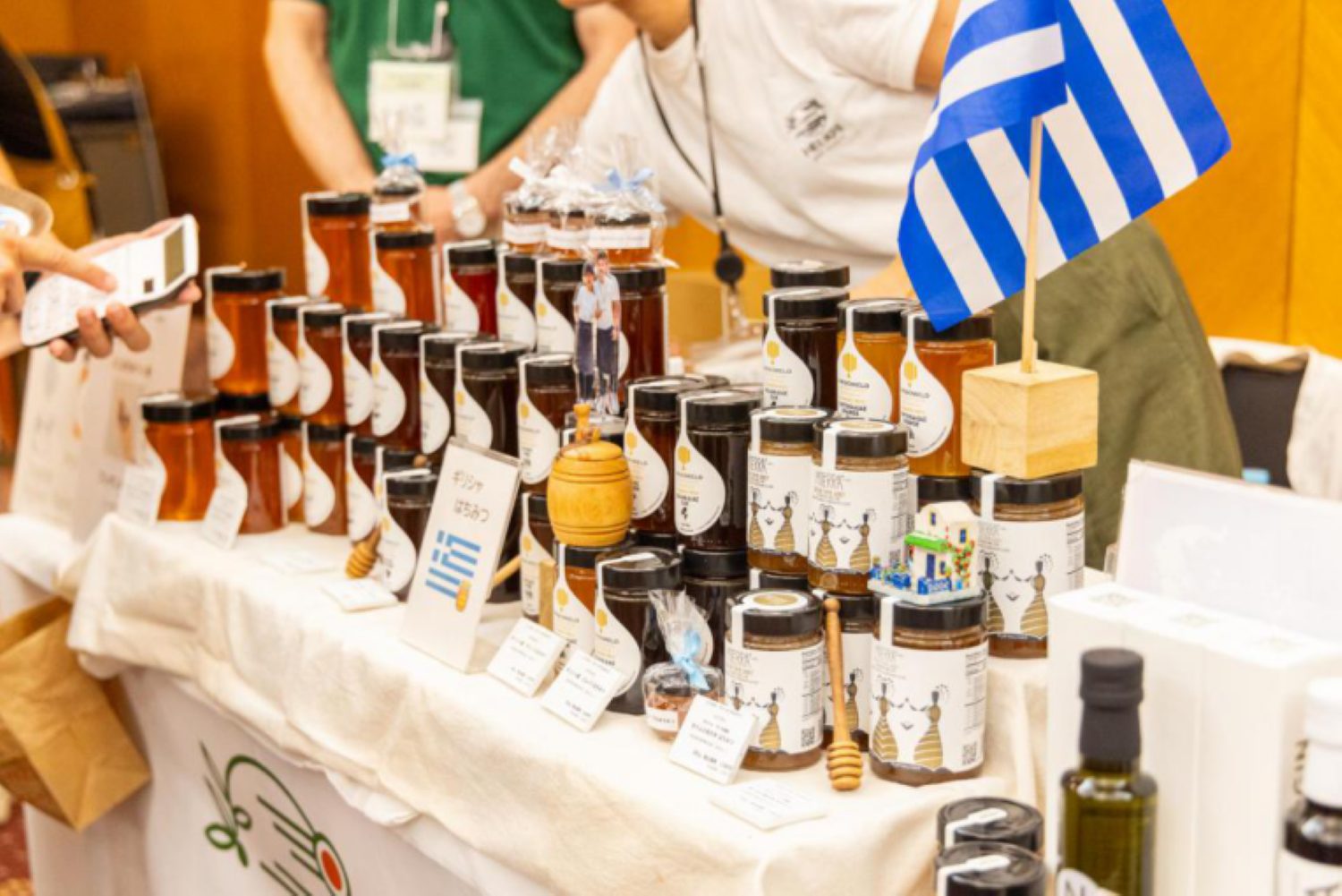 ギリシャ産はちみつ（HF2024）b