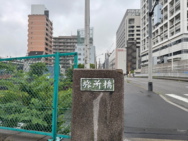 旅所橋親柱。渡り終えた江東区側から墨田区側を振り返る。