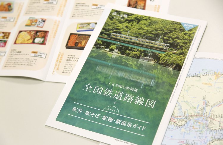 さらに『旅の手帖』2025年8月号特別付録の「全国鉄道路線図」があれば、18きっぷ旅の準備はバッチリ！！
