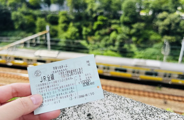 【2025年版】「青春18きっぷ」の使い方。ルールが変わってもお得に使えちゃう？