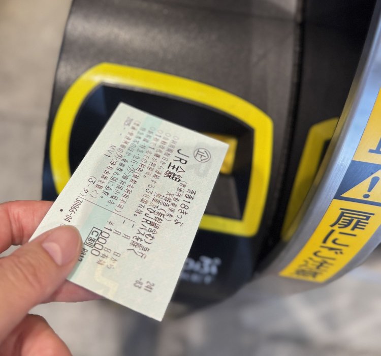 スタンプがないのはちょっと寂しいが、サイズも小さくなって自動改札機が使える！