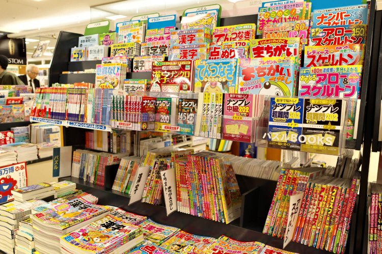 多種多様なパズル誌が飛ぶように売れていくという。