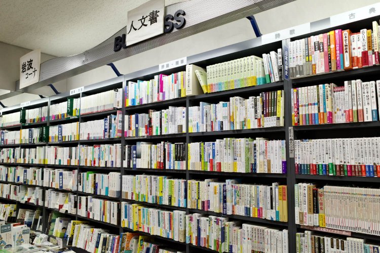 1階の人文書コーナーには、歴史、評論などが揃う。