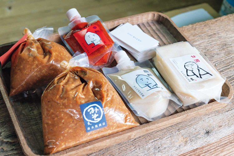 【旅の手帖】高木糀商店