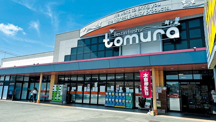 【旅の手帖】スーパーとむら