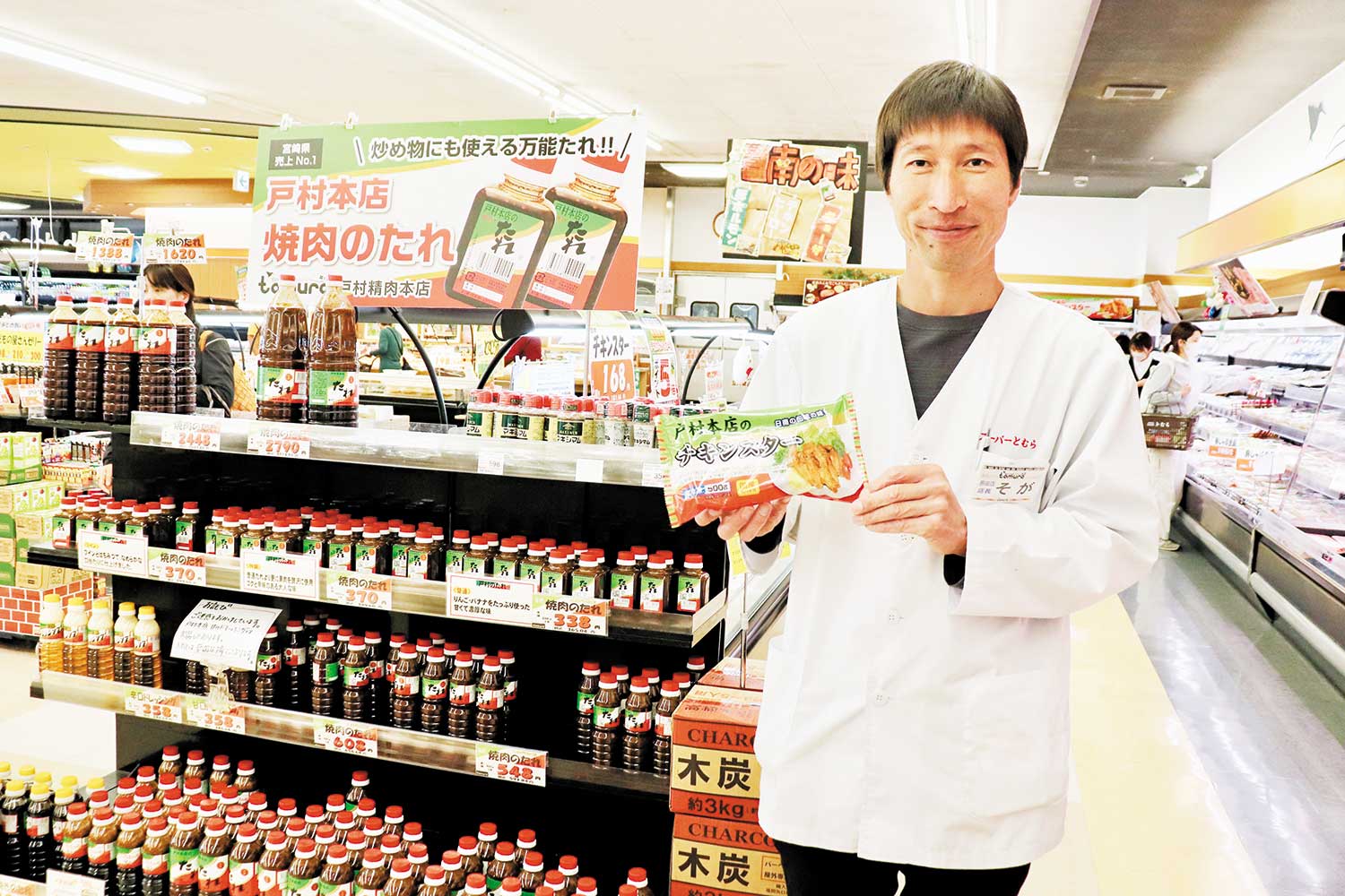 【旅の手帖】スーパーとむら_1