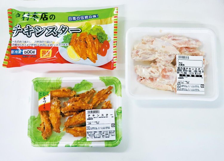 冷凍、冷蔵、総菜がそろう看板商品の手羽中「チキンスター」。