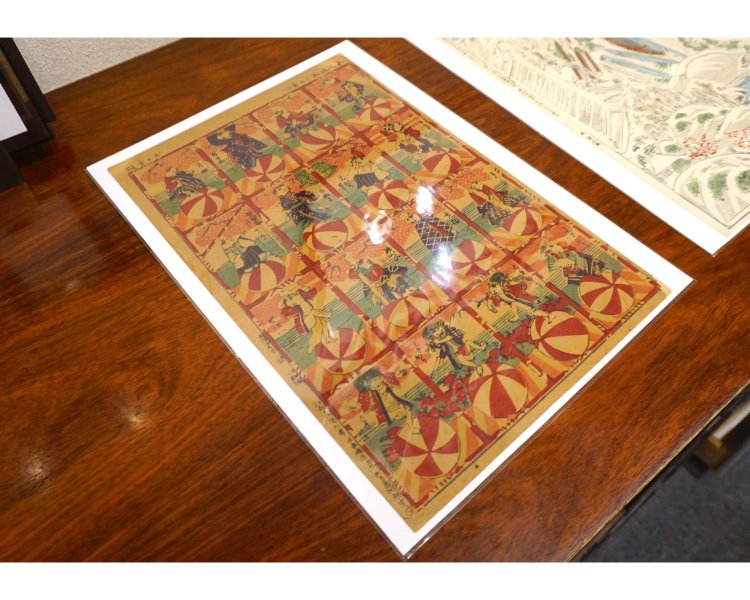 枠外には、タイトルや版元、刊行年、出版社の住所などが小さく書かれている。