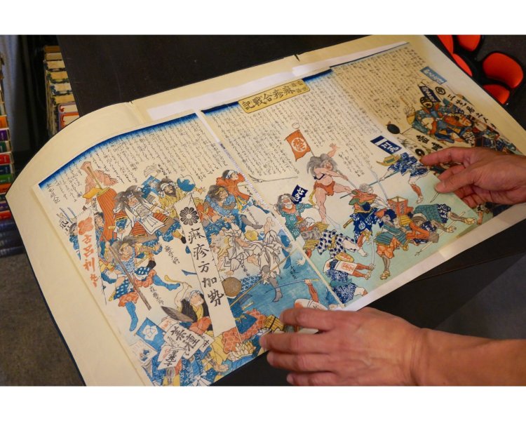 「当世雑語麻疹合戦記（とうせいぞうごはしかかっせんき）」