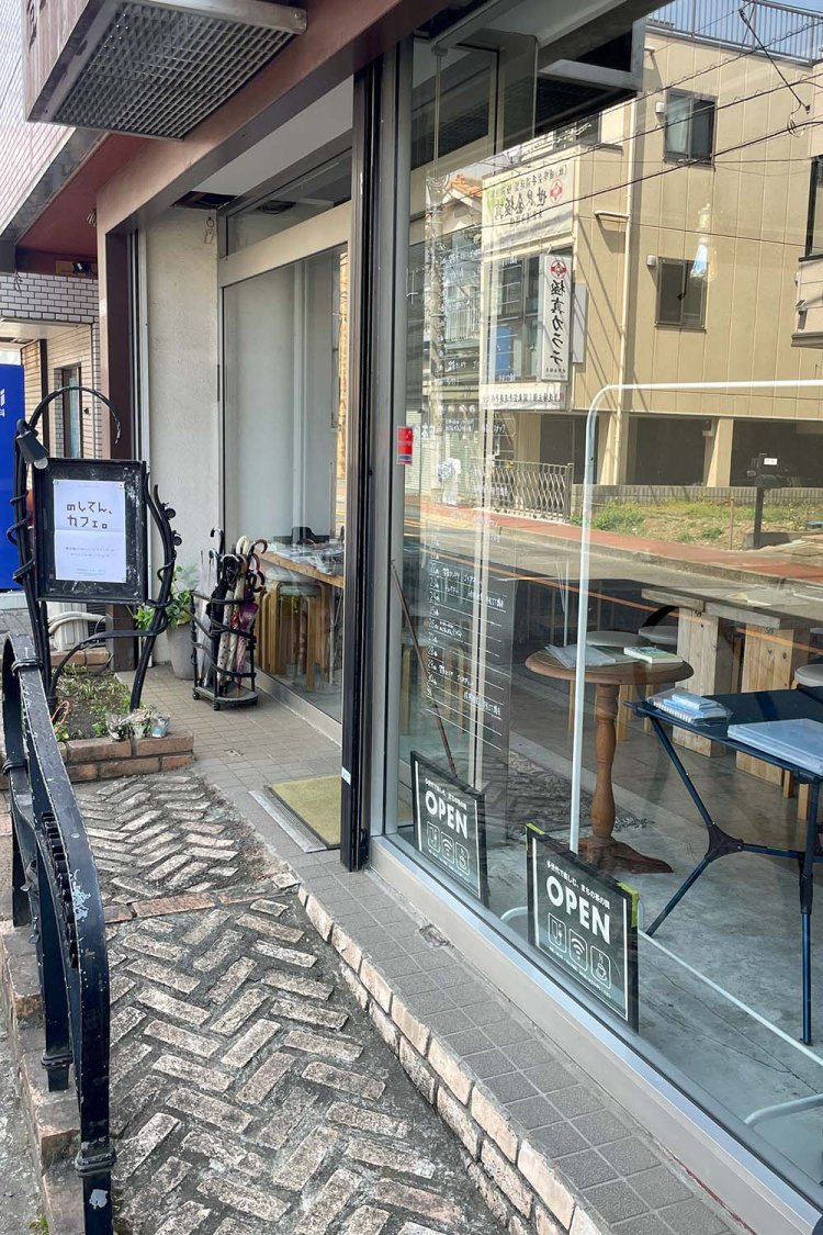 シェアスペース『茶間茶間』。「のしてん、カフェ。」と張り紙が。