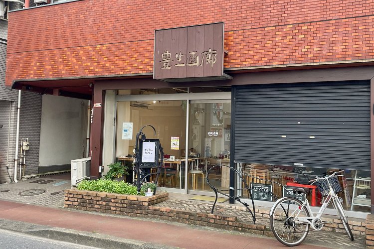 「豊生画廊」という看板がかかっている。