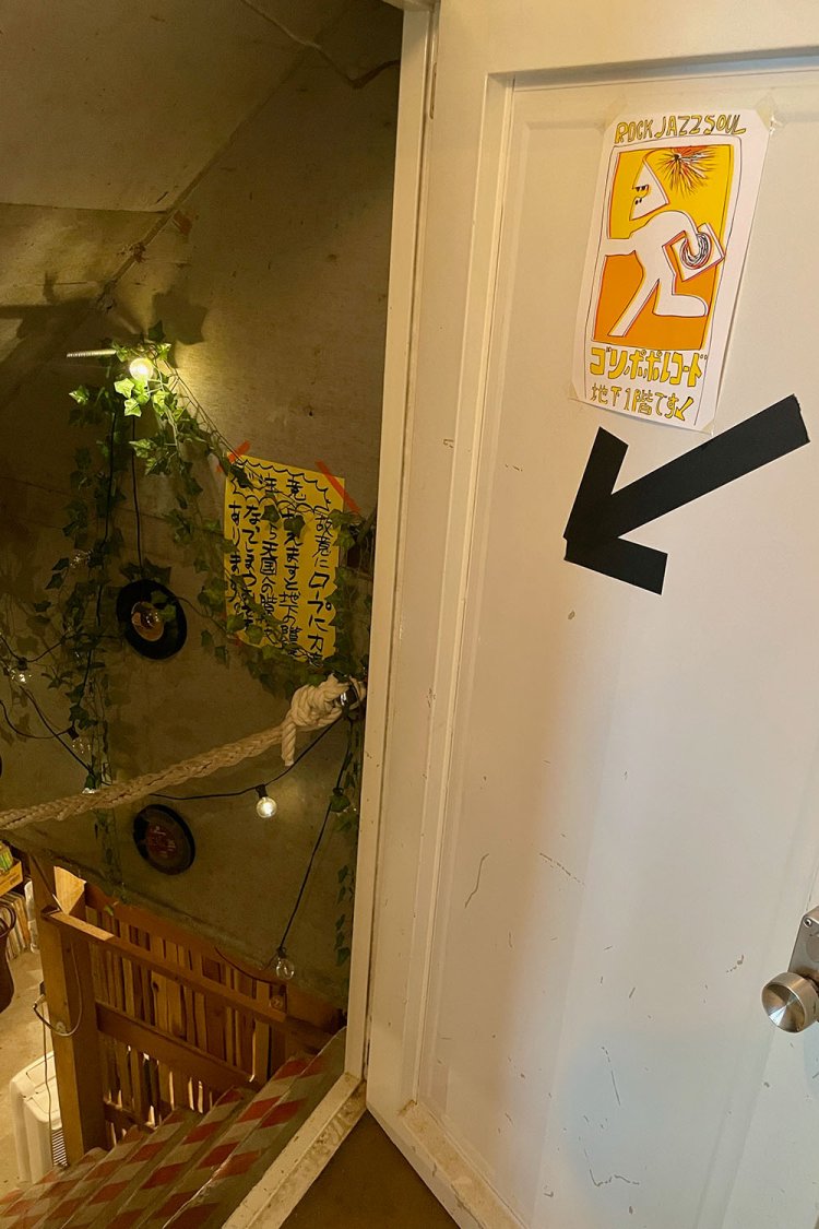 地下へ。