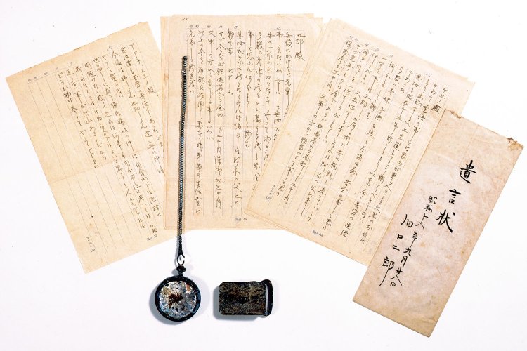 畑口さんが資料館に寄贈した二郎さんの遺品。戦況が悪化した1943年秋、万が一に備えて家族に宛てて書いた遺言状も（所蔵＝広島平和記念資料館）。