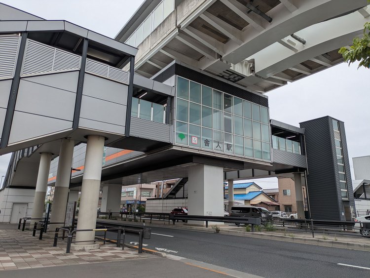 最寄り駅は舎人ライナーの舎人駅。
