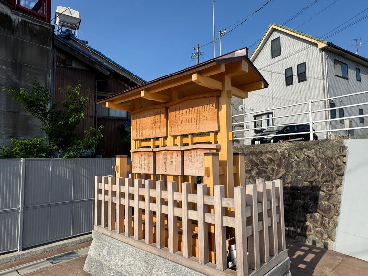 起宿（おこしじゅく）の跡地。