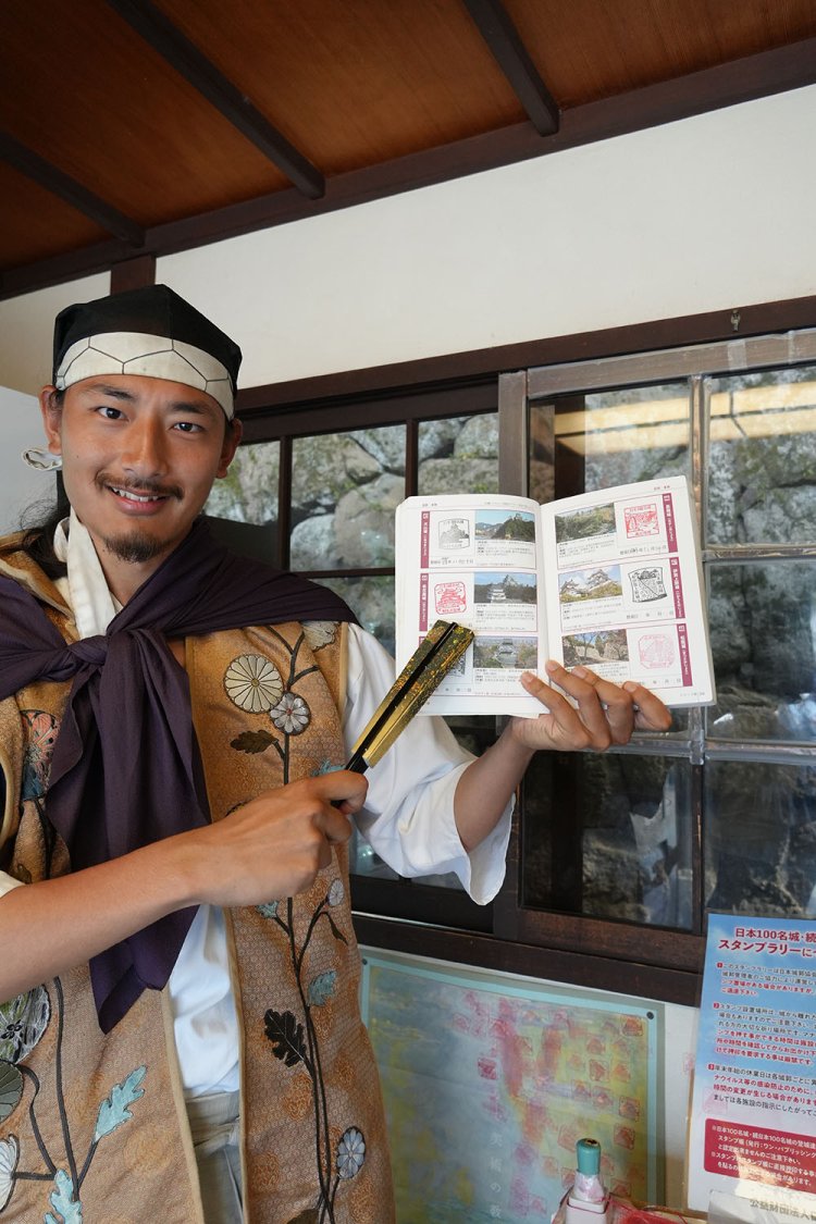 総合案内所前田利家